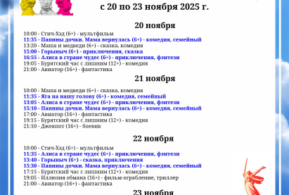 Семейный кинозал 